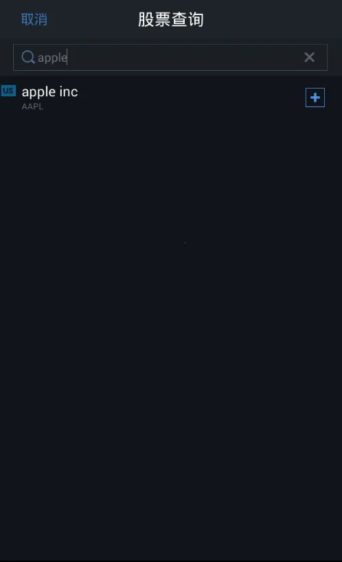 腾讯自选股2025官方最新版本 腾讯自选股2025官方最新版本