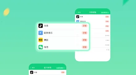 守护亲友(亲友安全守护) 守护亲友(亲友安全守护)