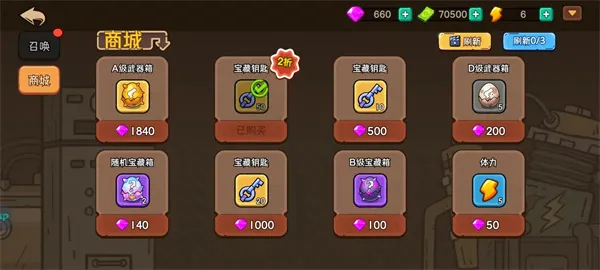 鹅鹅鹅安卓版手机版 鹅鹅鹅安卓版手机版