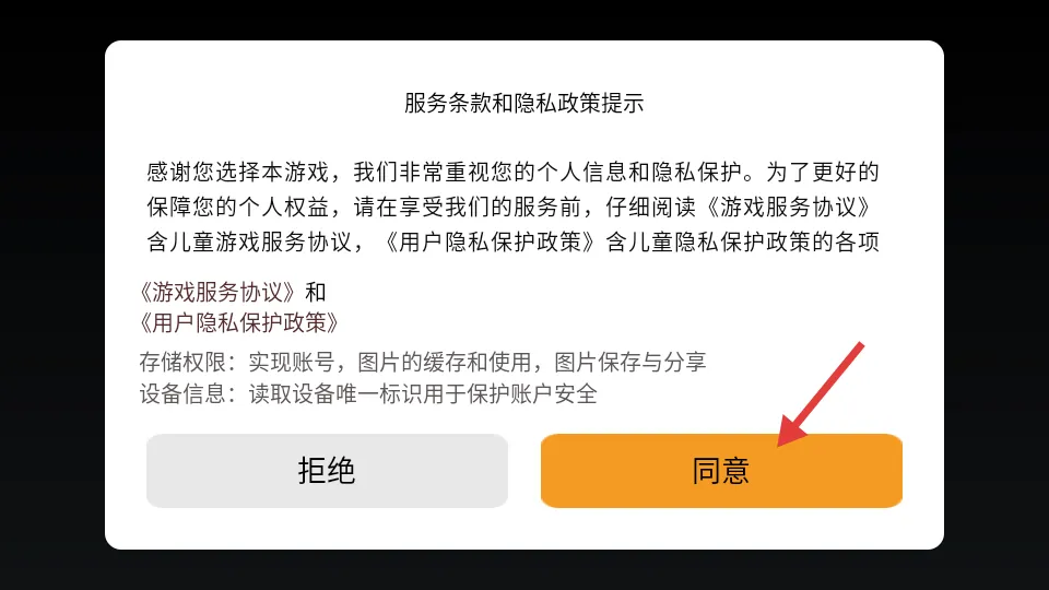 大秦帝国之帝国烽烟2026下载安装 大秦帝国之帝国烽烟2026下载安装