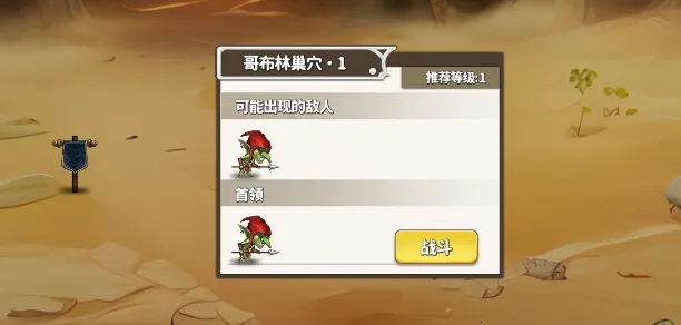 棋高一着(战棋策略游戏) 棋高一着(战棋策略游戏)