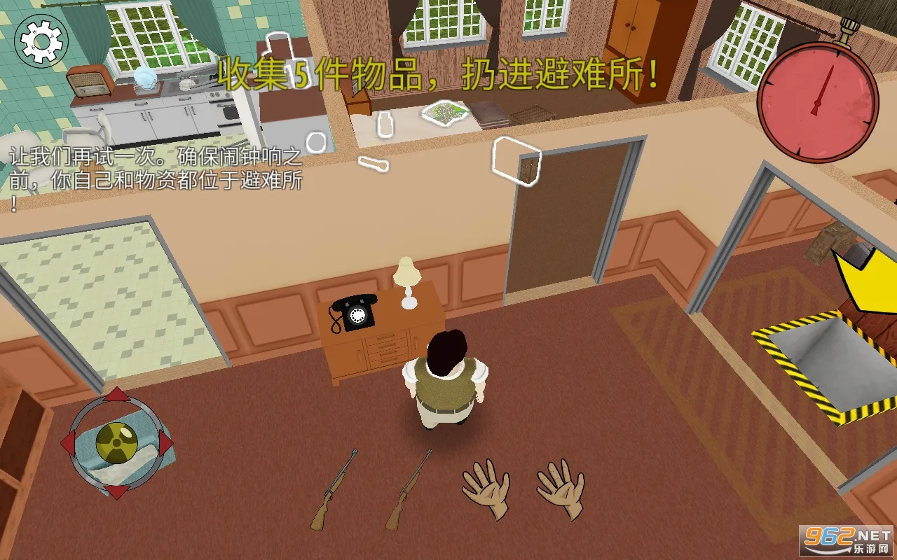 ����������(ĩ��������Ϸ)