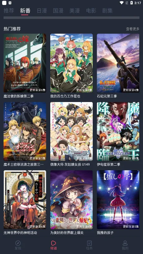 萌圈2025最新版本 萌圈2025最新版本