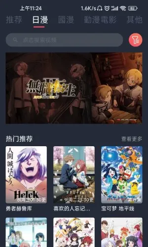 萌圈2025最新版本 萌圈2025最新版本