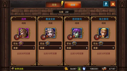 ����ս��(ħ�ÿ�����Ϸ)