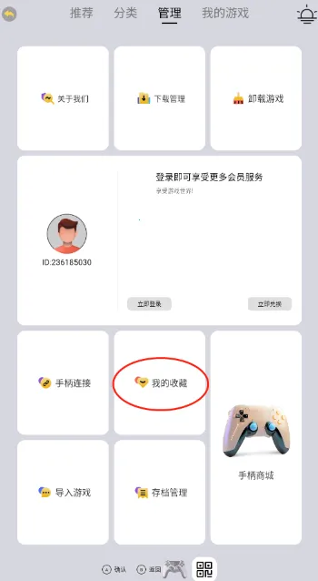 С���ֻ���(�ֻ���Ϸģ����)