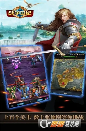 ս������(ħ�ò�����Ϸ)