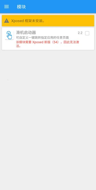 Xposed������İ�2025�ٷ�����