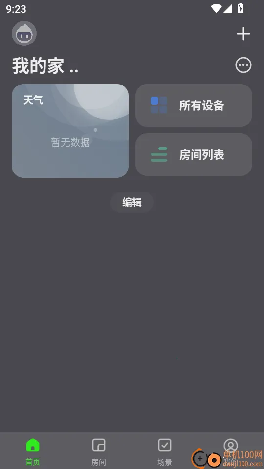 ��������SK2025���°汾
