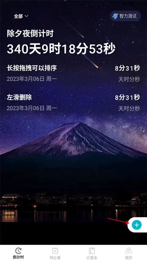 һ�ŵ���ʱ2026���ذ�װ