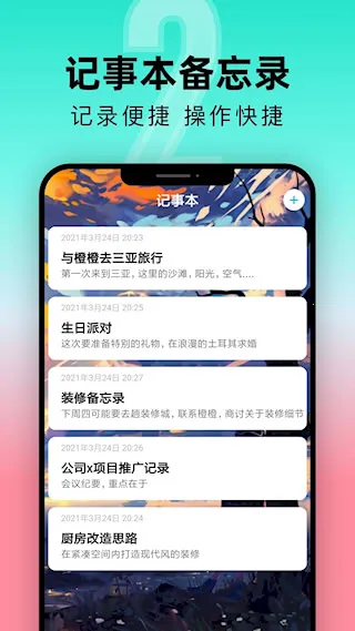 һ�ŵ���ʱ2026���ذ�װ