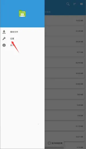 APK Kit最新版(安卓应用导出工具) APK Kit最新版(安卓应用导出工具)