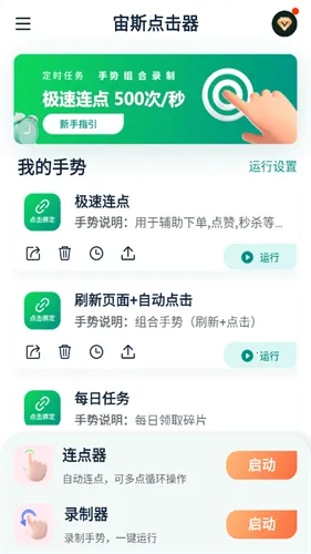 ��˹����������ֻ���