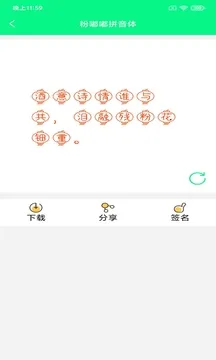 �ֻ���������л�2025���ذ�װ