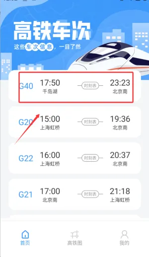 ����ͨ�����ֻ���