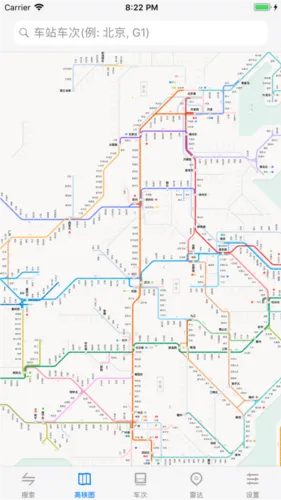 ����ͨ�����ֻ���