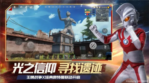 王牌战争(末日射击游戏) 王牌战争(末日射击游戏)