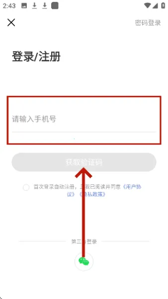 �⻷��׿���ֻ���