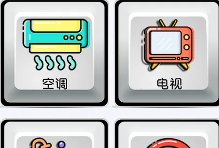 ���ӻ�ң����(�ֻ�����ң����)