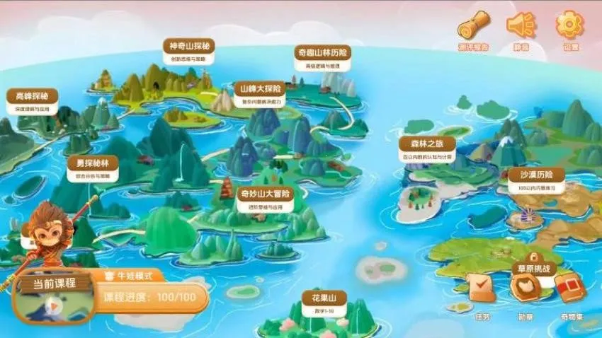 卢叔的数学探险营(数学学习软件) 卢叔的数学探险营(数学学习软件)