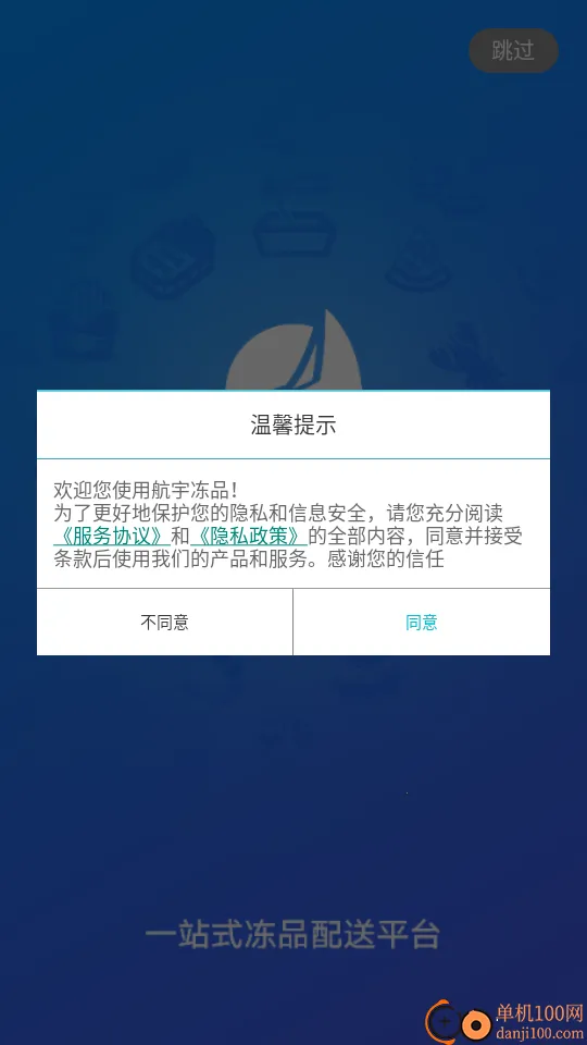 ���Ʒ(��Ʒ�ɹ�ƽ̨)