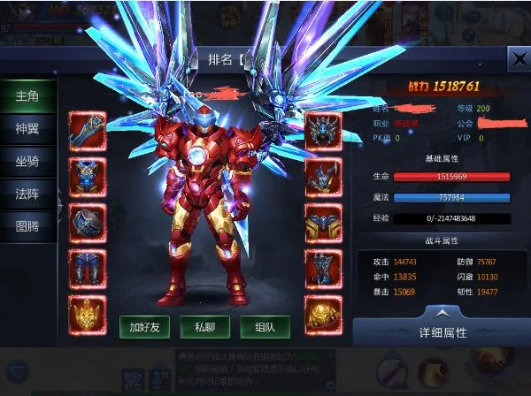 ����֮��(ħ�ö�������)