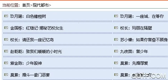 ŬŬ�鷻(С˵�Ķ�����)