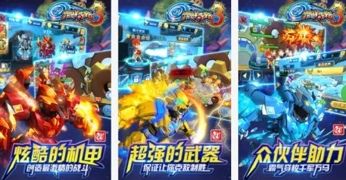 ��ս����32025�ٷ�����