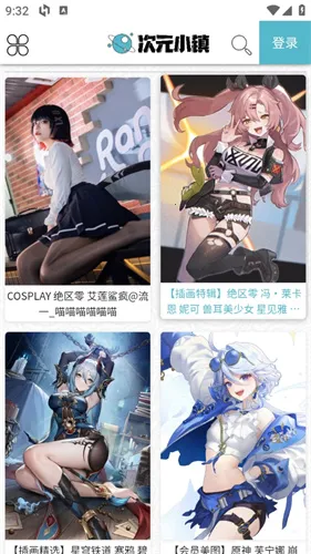 ��ԪС��(ACG����ƽ̨)