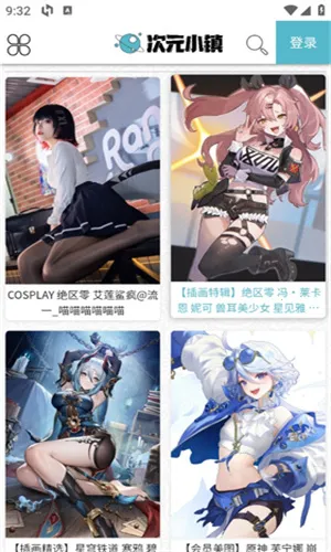 ��ԪС��(ACG����ƽ̨)