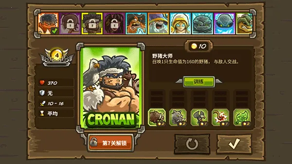 ��������սǰ��(����������Ϸ)
