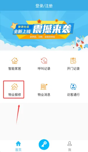 �ƽ�����(�ǻ�����ƽ̨)