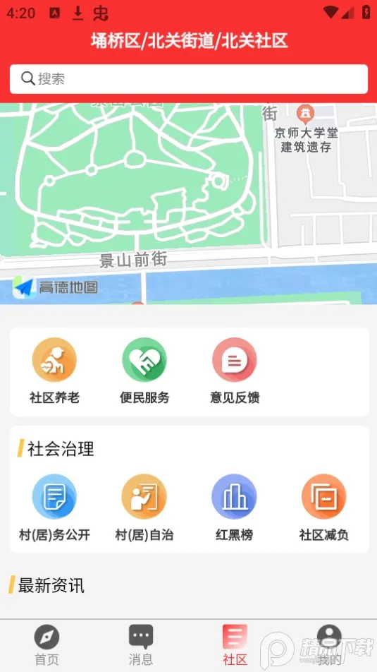 ����ͨ(�������ƽ̨)