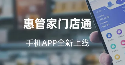 �ݹܼ��ŵ�ͨ(�ŵ����ƽ̨)