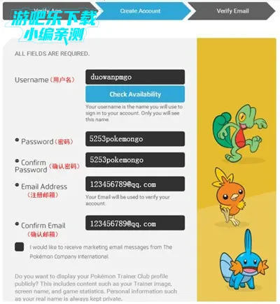宝可梦go2025官方最新版本 宝可梦go2025官方最新版本
