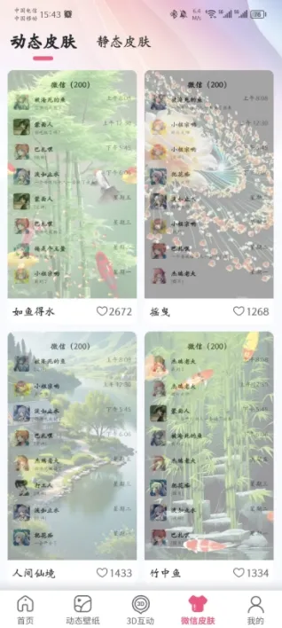 ī����ֽ��׿���ֻ���