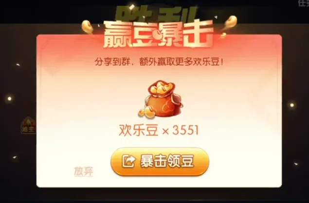 �㽭��Ϸ����2025�ٷ����°汾