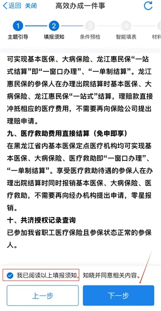 ���װ�(�����������)