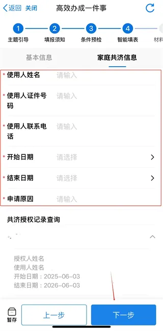 ���װ�(�����������)