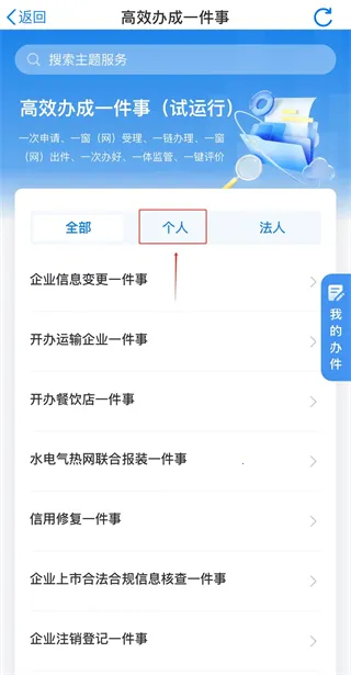 ���װ�(�����������)