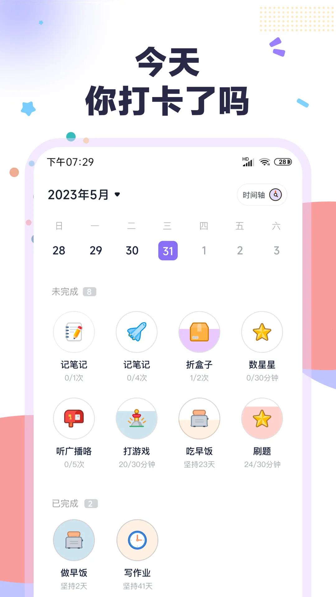 ���ɴ�2025���ذ�װ