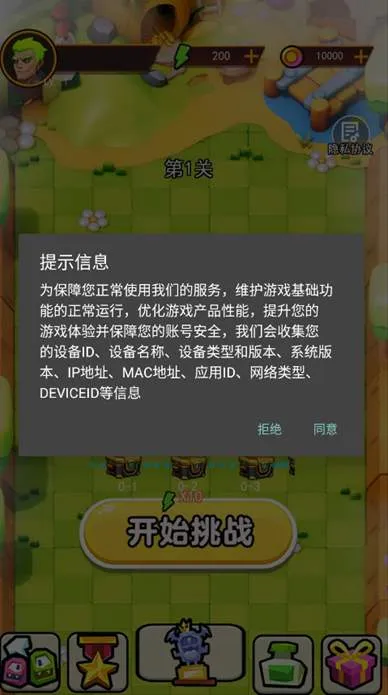 ����������(����������Ϸ)