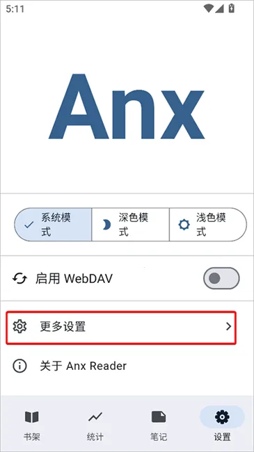 ����2025���ذ�װ