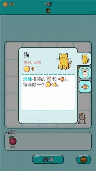 打工人生(模拟打工游戏) 打工人生(模拟打工游戏)