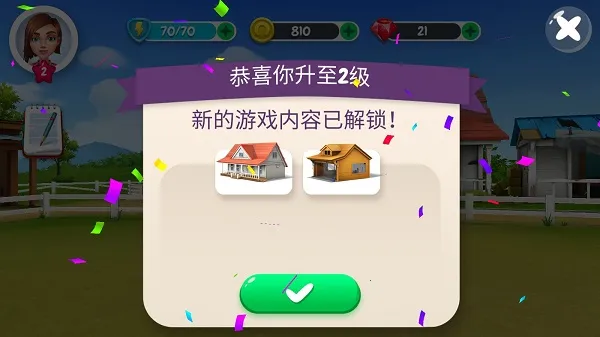 �ҵ���������(����ģ����Ϸ)