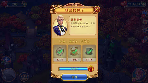 �ӱ���(����������Ϸ)