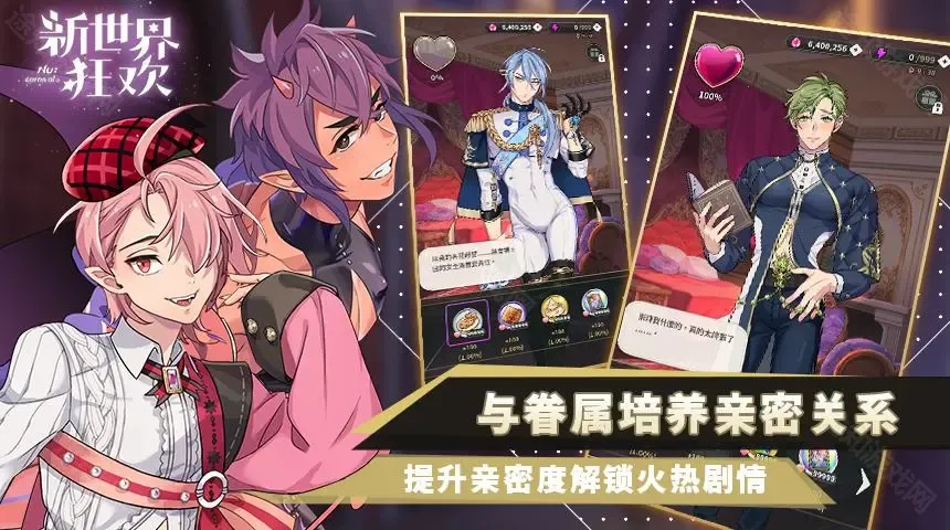 EROLABS2025���ذ�װ