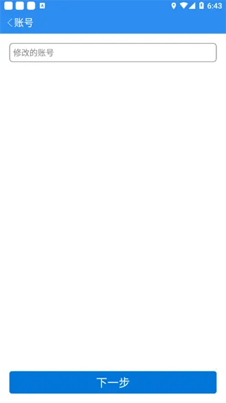 掌上综资(移动办公平台) 掌上综资(移动办公平台)