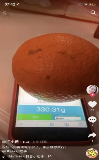 3Dtouch屏幕电子秤(手机称重软件) 3Dtouch屏幕电子秤(手机称重软件)