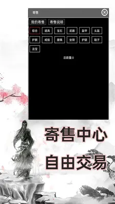 ���Ž���¼(������ɫ������Ϸ)